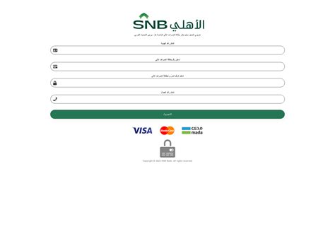 snb portal.